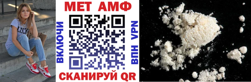 мориарти клад  omg   АМФ Розовый  Солигалич  купить  
