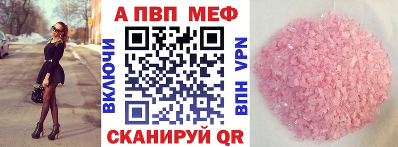 A PVP СК КРИС  дарнет шоп  нарко площадка клад  Солигалич 