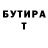 Конопля VHQ RIDER IGROMAN
