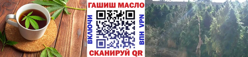 где найти   Солигалич  блэк спрут онион  Печенье с ТГК марихуана 