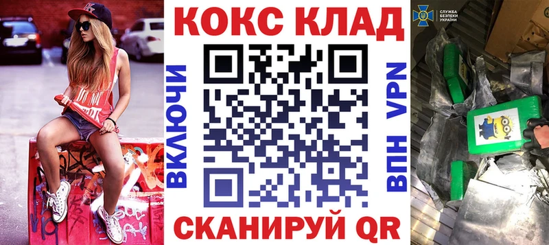 Cocaine 99% Солигалич