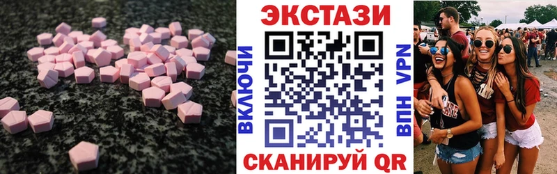Экстази Punisher  наркота  Солигалич 