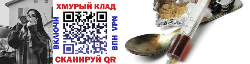 Героин белый  darknet формула  Солигалич 