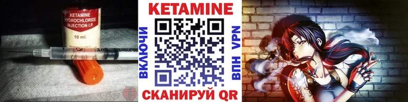 купить  цена  Солигалич  КЕТАМИН VHQ 