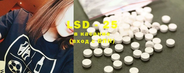 2c-b Покачи