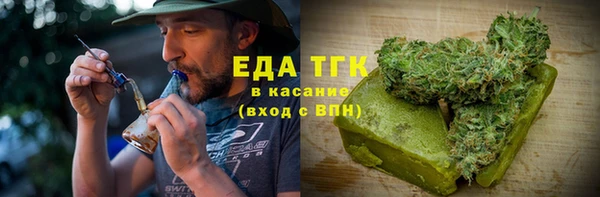 ALPHA-PVP Покровск