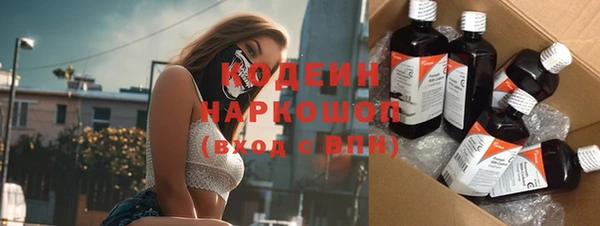 ALPHA-PVP Покровск