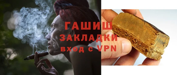 ПСИЛОЦИБИНОВЫЕ ГРИБЫ Покров