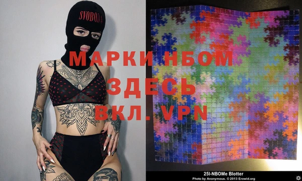 ALPHA-PVP Покровск