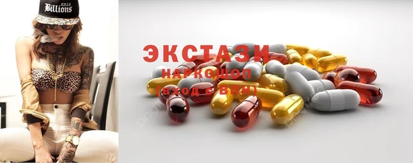 ПСИЛОЦИБИНОВЫЕ ГРИБЫ Покров