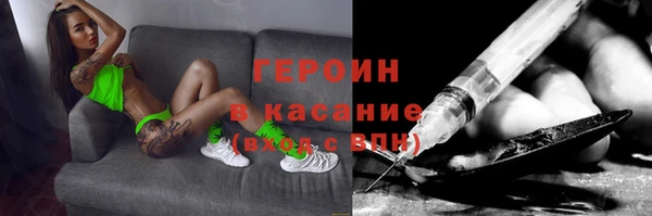 ПСИЛОЦИБИНОВЫЕ ГРИБЫ Покров