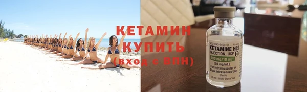 ALPHA-PVP Покровск