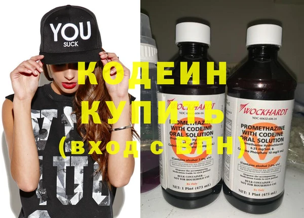 ПСИЛОЦИБИНОВЫЕ ГРИБЫ Покров