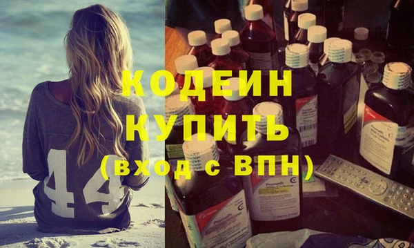 2c-b Покачи