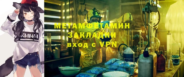 ПСИЛОЦИБИНОВЫЕ ГРИБЫ Покров