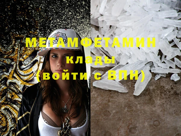 ALPHA-PVP Покровск