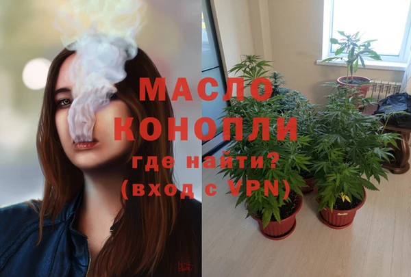 ALPHA-PVP Покровск