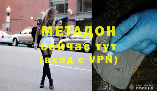 ПСИЛОЦИБИНОВЫЕ ГРИБЫ Покров