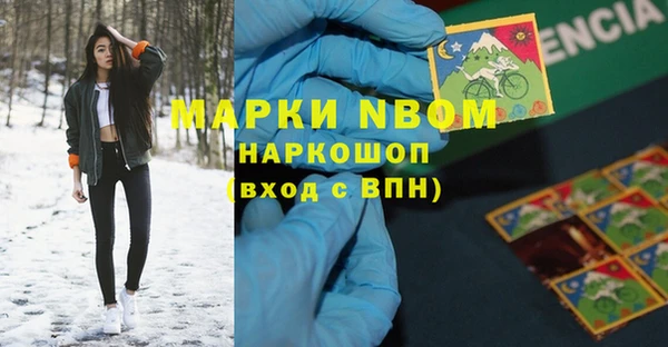 ALPHA-PVP Покровск