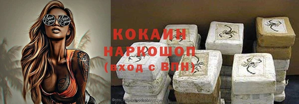 ALPHA-PVP Покровск