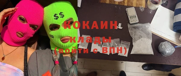 ALPHA-PVP Покровск