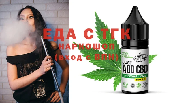 2c-b Покачи