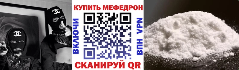 МЯУ-МЯУ мука  Солигалич 