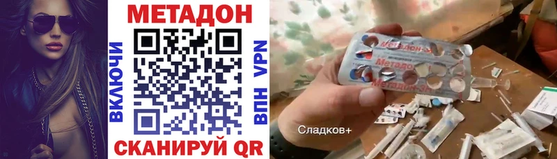 Метадон кристалл дарк нет как зайти Солигалич наркошоп