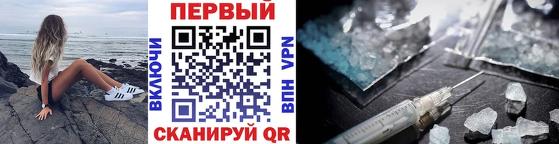 Первитин винт  сколько стоит  Солигалич 