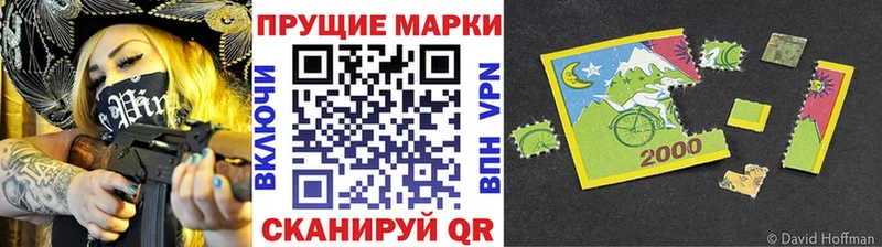 Марки 25I-NBOMe 1500мкг  Солигалич 